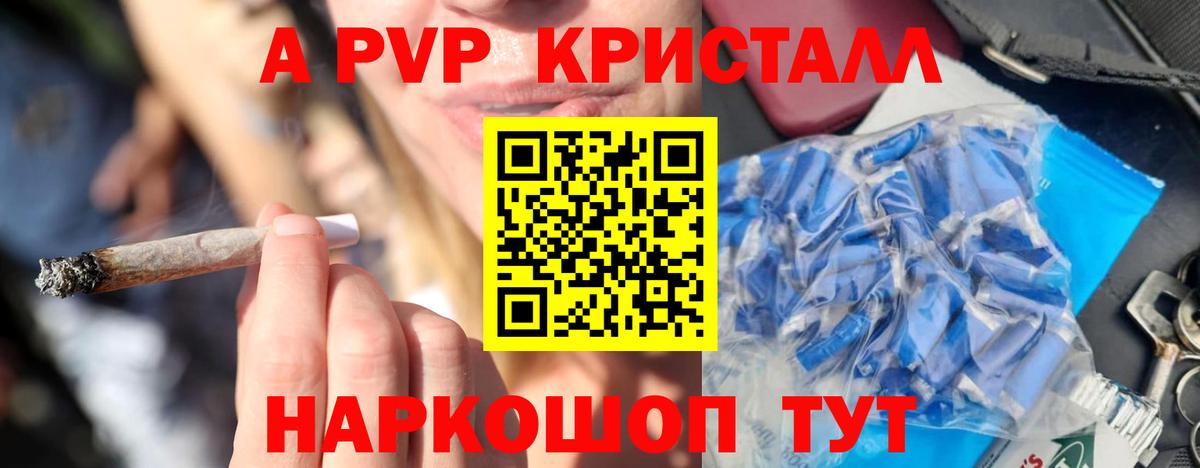 COCAIN Удомля