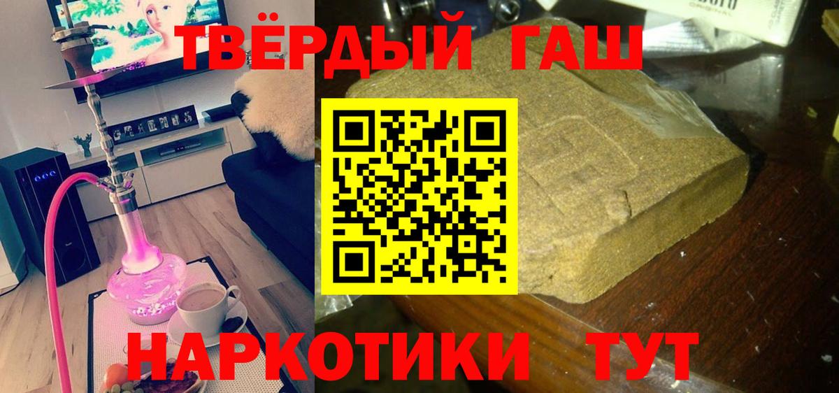 ГАШ Изолятор Удомля