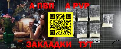 тгк Нальчик
