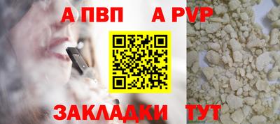 кокаин перу Наро-Фоминск