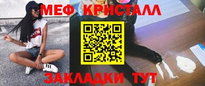 круглые Новозыбков