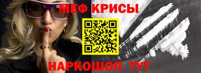 круглые Новозыбков