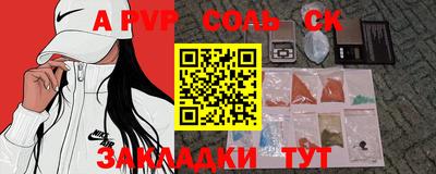 тгк Нальчик