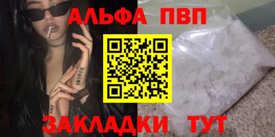 герыч Новодвинск