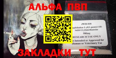 а пвп мука Нарткала