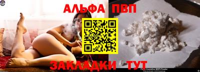 а пвп мука Нарткала