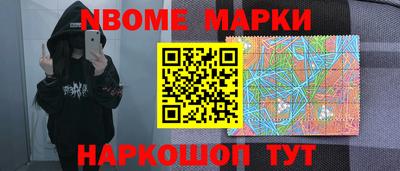 кокаин перу Наро-Фоминск