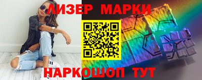 кокаин перу Наро-Фоминск