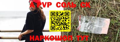 мефедрон Новокубанск
