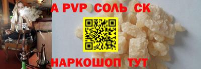 герыч Новодвинск