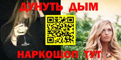 круглые Новозыбков