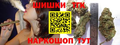 мефедрон Новокубанск