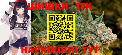 тгк Нальчик