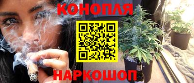 мефедрон Новокубанск