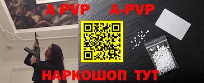 кокаин перу Наро-Фоминск