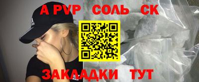круглые Новозыбков
