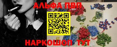 кокаин перу Наро-Фоминск
