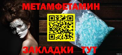 кокаин перу Наро-Фоминск