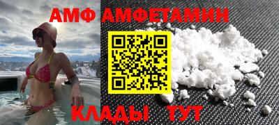 герыч Новодвинск