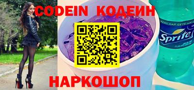 кокаин перу Наро-Фоминск