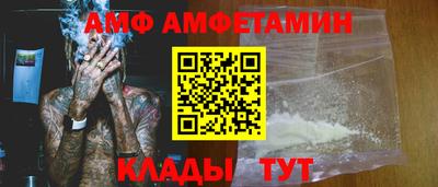 круглые Новозыбков
