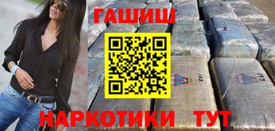 мефедрон Новокубанск