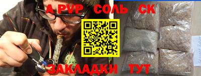 круглые Новозыбков