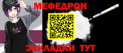 герыч Новодвинск
