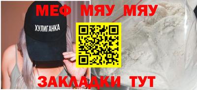 кокаин перу Наро-Фоминск