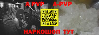 а пвп мука Нарткала