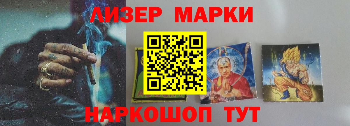 LSD-25 экстази ecstasy Удомля