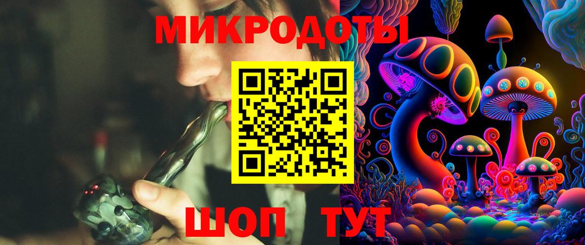 Псилоцибиновые грибы Psilocybe  Вход с VPN  продажа наркотиков  Удомля 