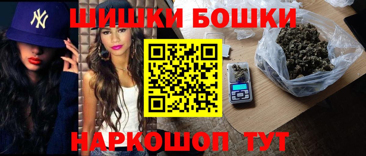 Канабис планчик Удомля