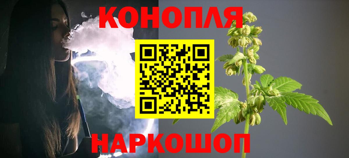 Марихуана Bruce Banner  Бошки марихуана план  Вход с VPN  Удомля 